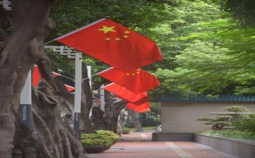 演讲稿励志祖国6篇