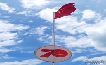 祖国赞歌作文6篇