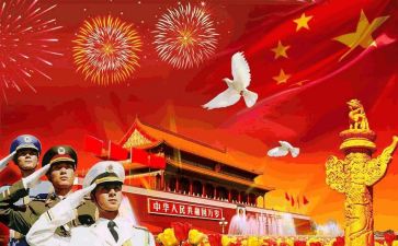 演讲稿我和我的祖国800字7篇