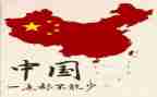 祖国啊祖国演讲稿5篇