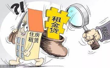 写字楼租赁合同优秀8篇