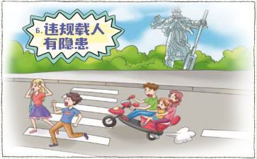 关于遵规守纪的演讲稿5篇
