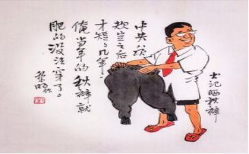 遵纪律守规矩演讲稿7篇
