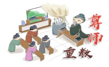 2023尊师孝亲事迹材料7篇