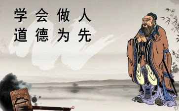 优秀做人演讲稿8篇