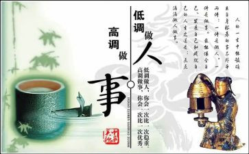 诚信做人演讲稿600精选6篇
