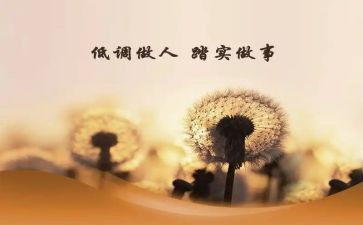 诚信做人演讲稿600最新6篇