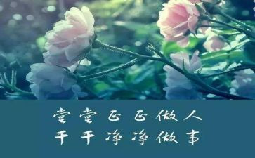 读书与做人作文5篇
