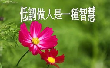 论做人演讲稿优质5篇