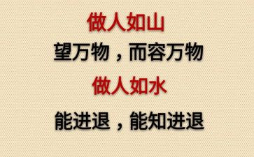 诚信做人演讲稿600通用5篇