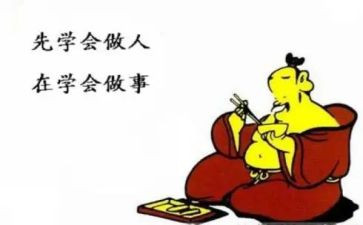 做人力资源的心得体会推荐5篇
