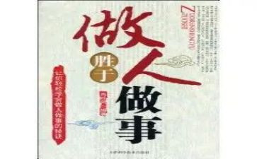 做人力资源的心得体会精选8篇