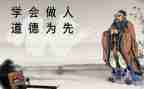 优秀做人演讲稿8篇