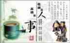 诚信做人演讲稿600精选6篇