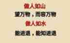 诚信做人演讲稿600通用5篇