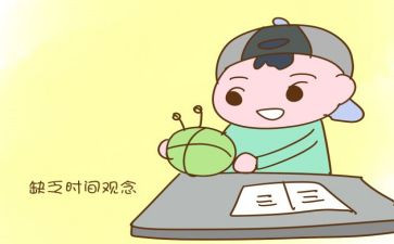 做人先做事演讲稿7篇