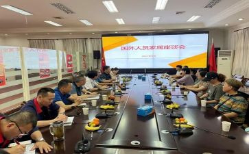 青年座谈讲话稿6篇