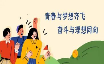 青班座谈会讲话稿推荐6篇
