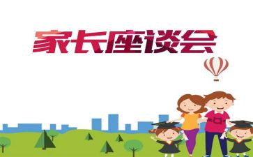 青班座谈会讲话稿模板6篇
