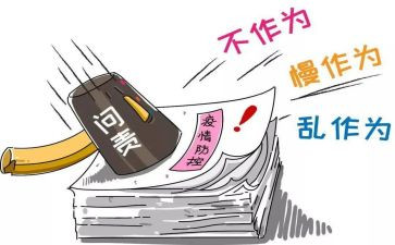 教师讲奉献有作为心得体会7篇