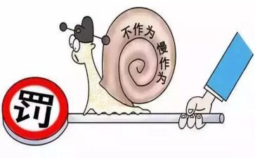 勇担当善作为演讲稿5篇