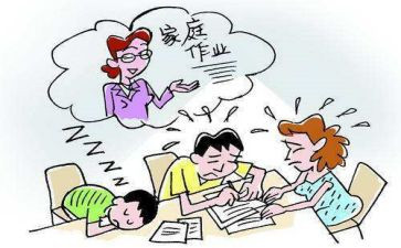 欠作业的调查报告6篇