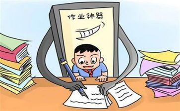 双减作业布置心得6篇